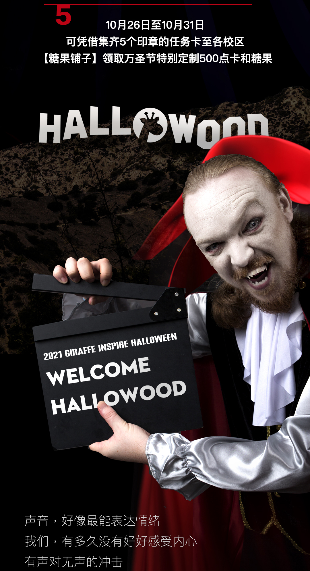 hallowood-3_09.jpg