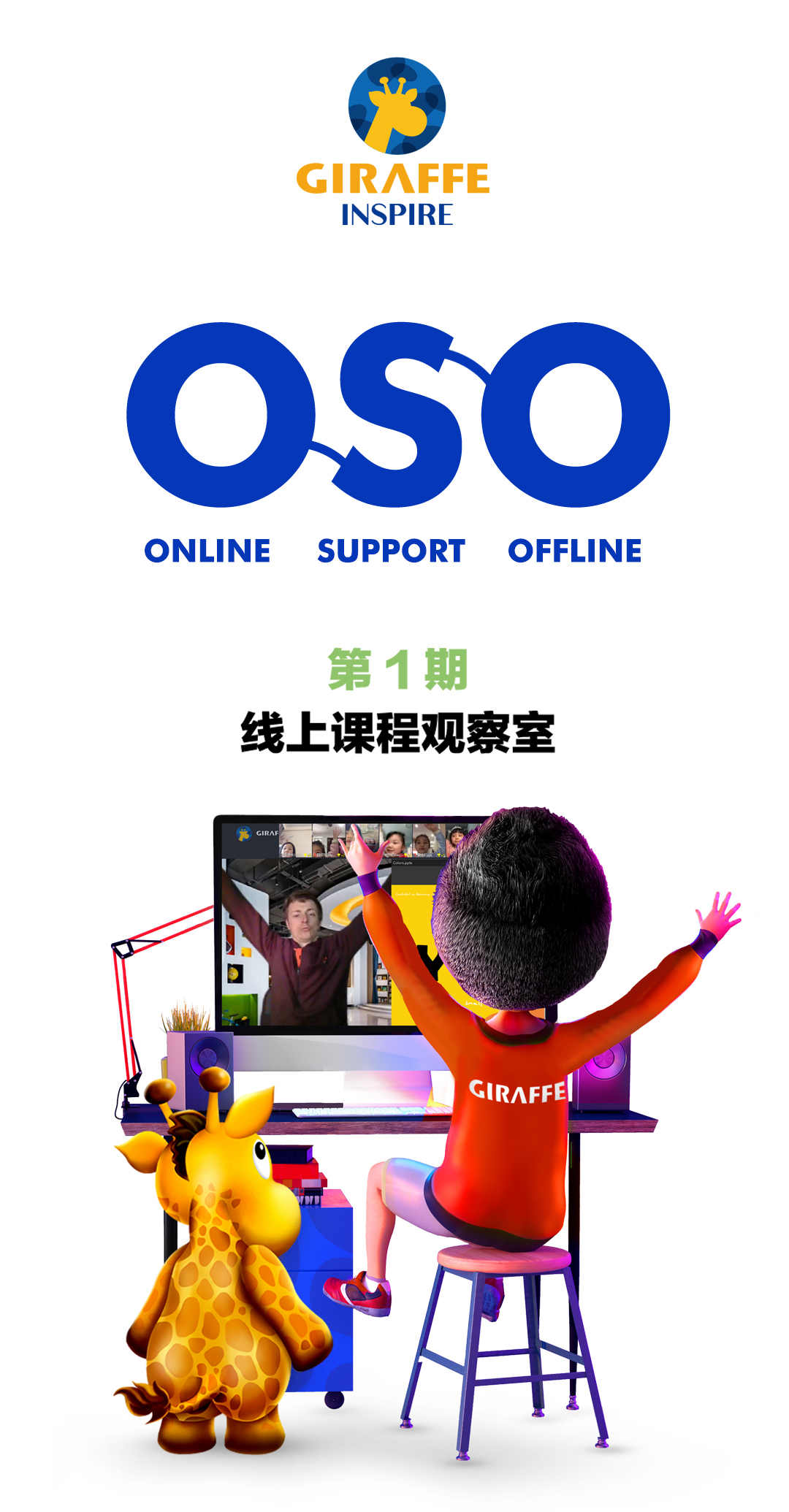 OOSSOOO-1裁图_01.jpg