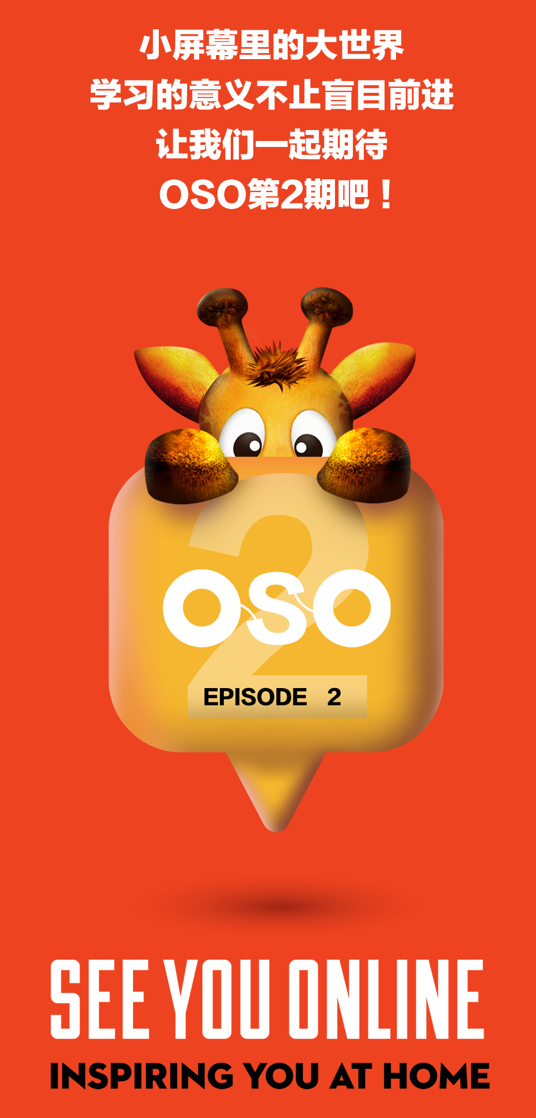 OOSSOOO-1裁图_10.jpg